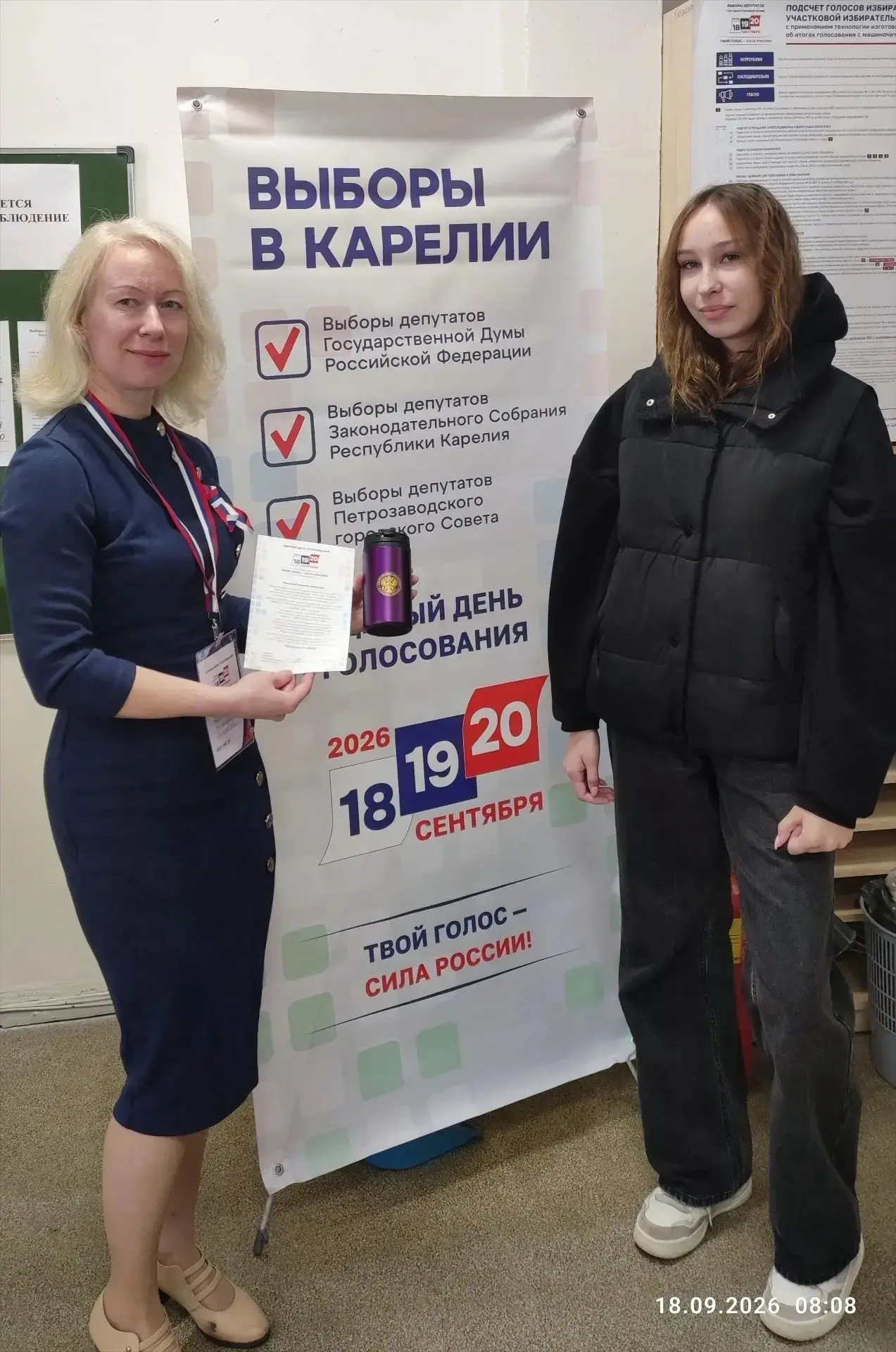✨ Сегодня, в первый день голосования, на избирательных участках Карелии особенно много ...