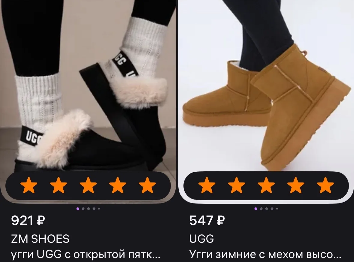 Этеншен ‼️