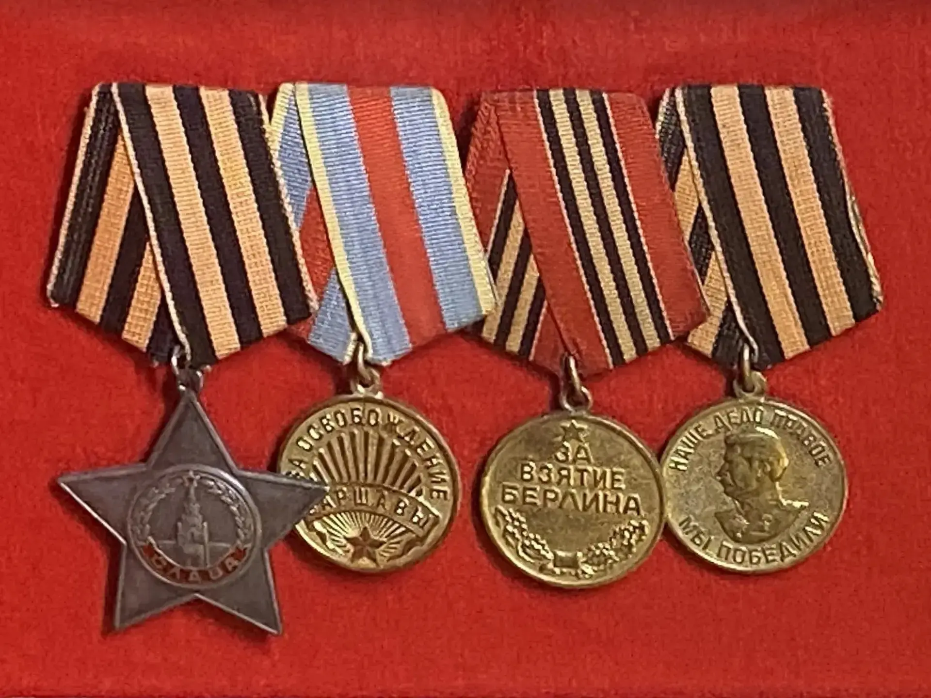 9 июня 1945 года были учреждены медали за взятие и освобождение нескольких важнейших городов Европы: