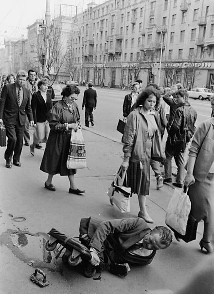Москва, конец 80-х.