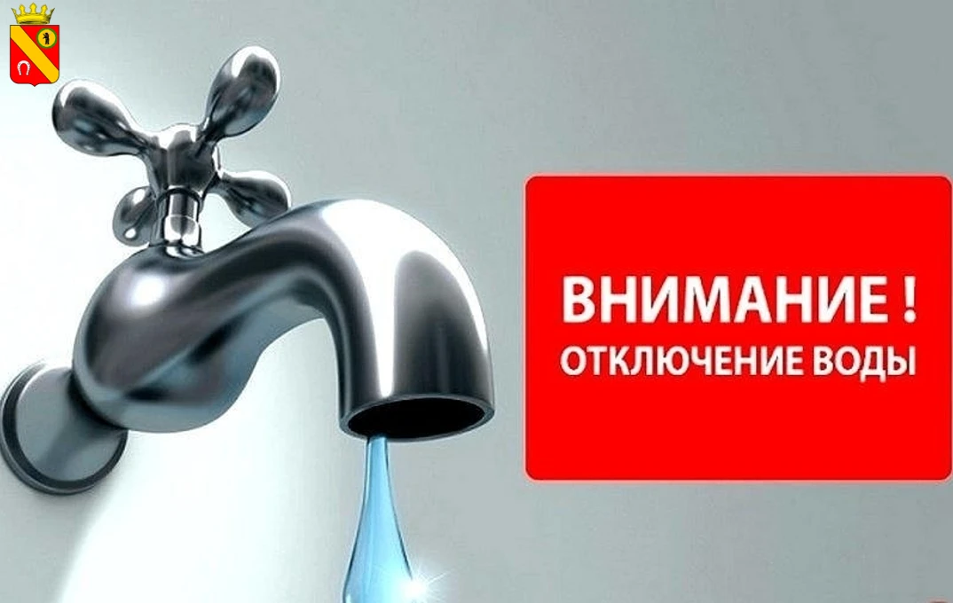Экстренная информация РСЧС:
