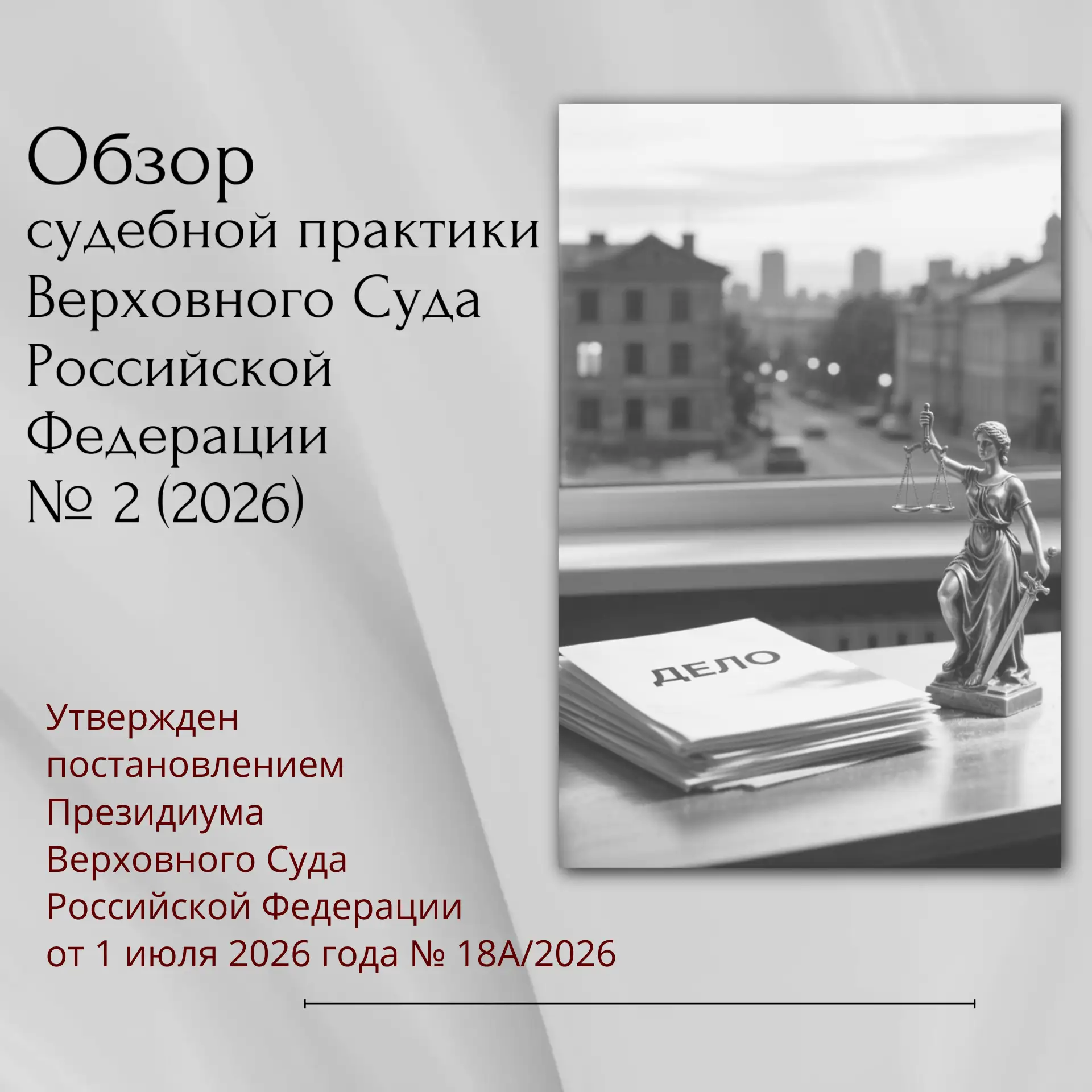 ❗️❗️❗️Уважаемые коллеги!
