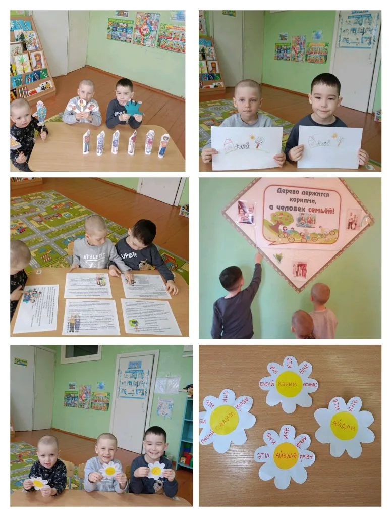 май- Халыкара гаилә көне.