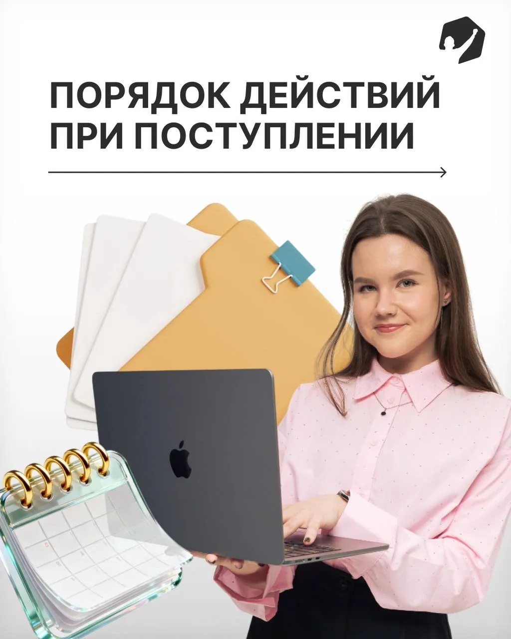 С экзаменами было всё понятно — пришел, написал, ушел, ждешь результатов 🚶‍♂️

А какой план дейст