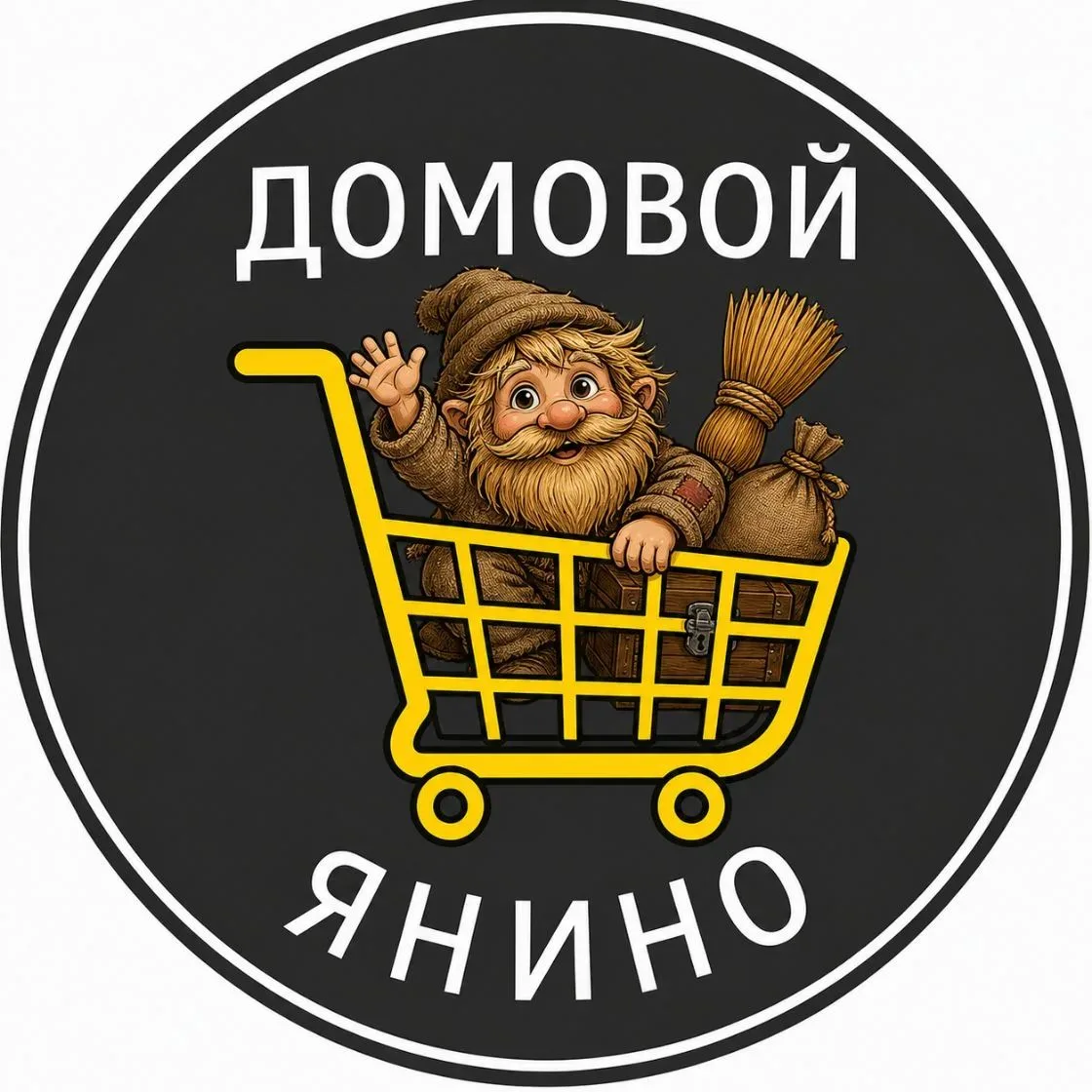 Домовой Янино - объявления  куплю, продам, отдам Присоединяйся к чату по ссылке: