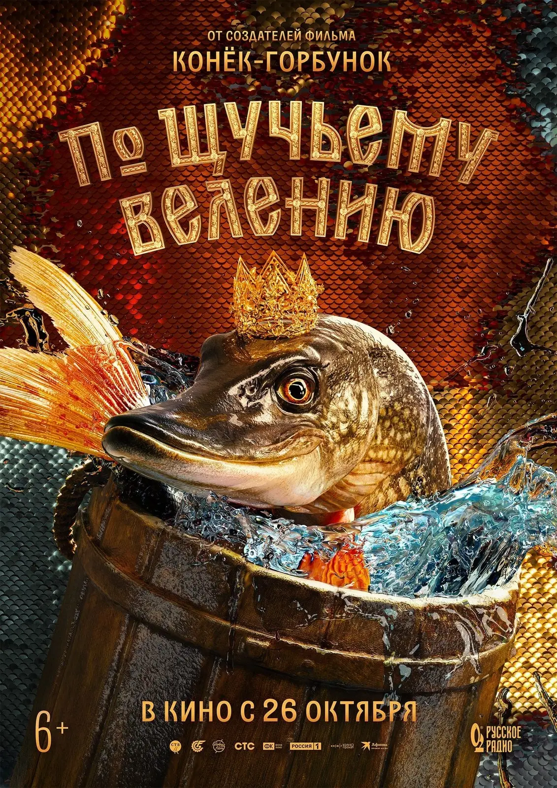 🎥КИНО КЛУБ🎥