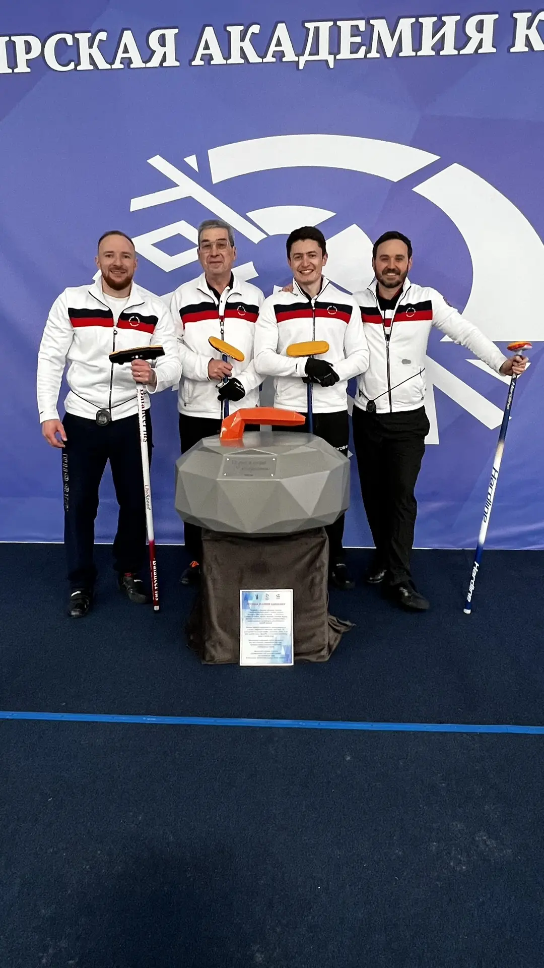 Кубок Енисея 2026 по кёрлингу