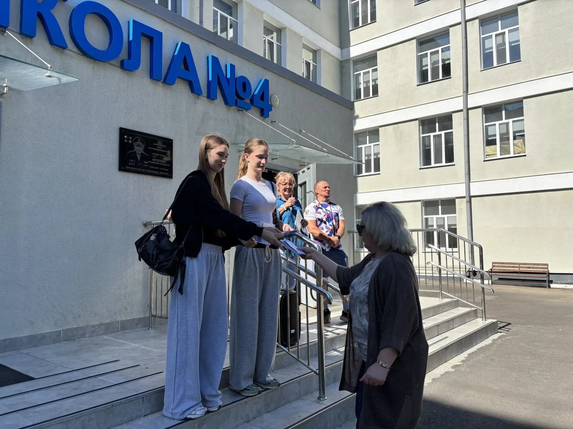 ✨ Торжественное открытие летней школы — 2026! ✨

2 июня 2026 года в нашей школе состоялось торжестве
