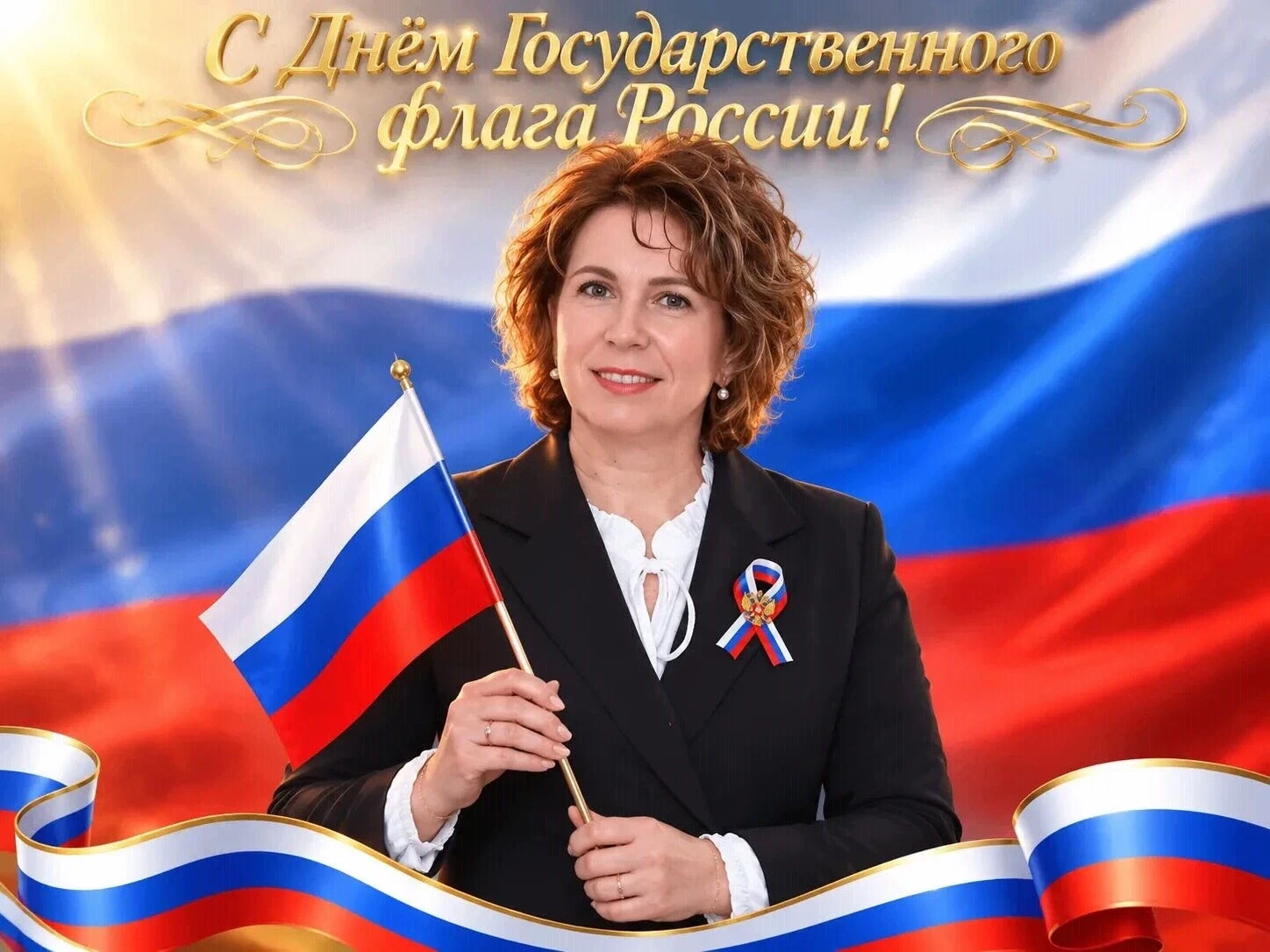 Дорогие земляки!