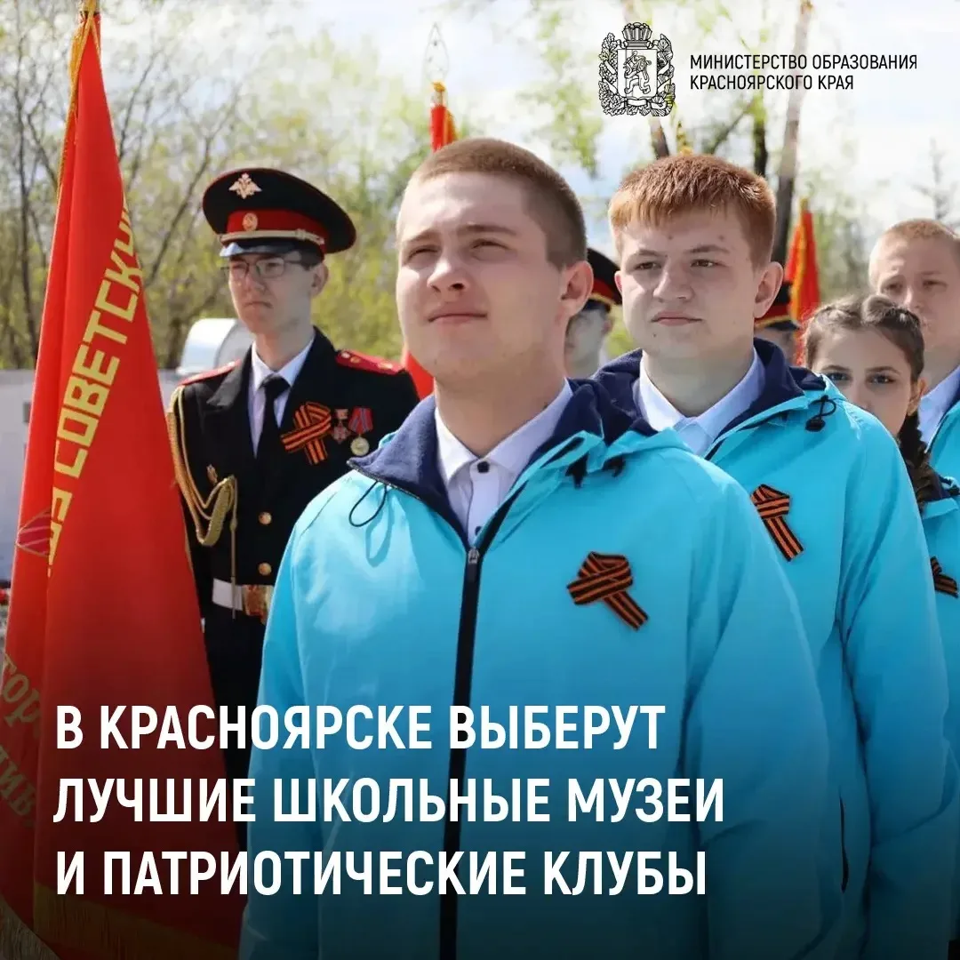 «Один народ – одна Победа!»