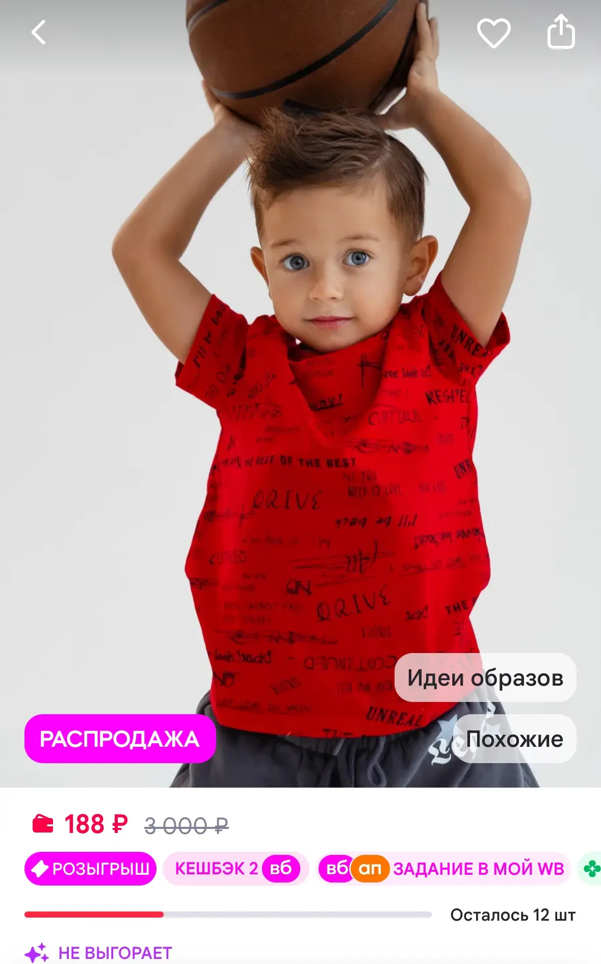 Футболка для мальчика хлопковая с принтом