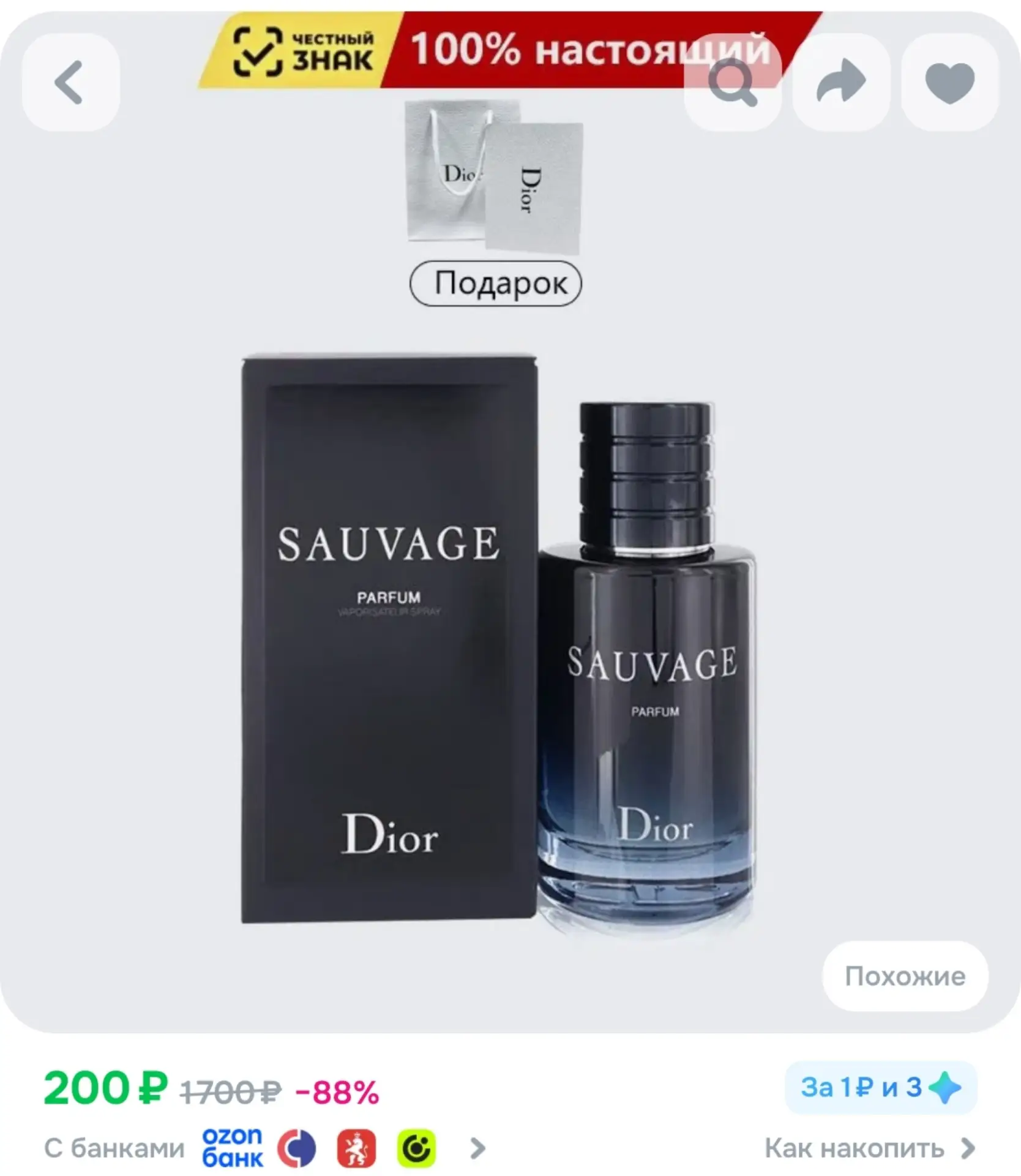 ⁣⁣⁣⁣⁣Туалетная вода DRxiangshui 100 мл