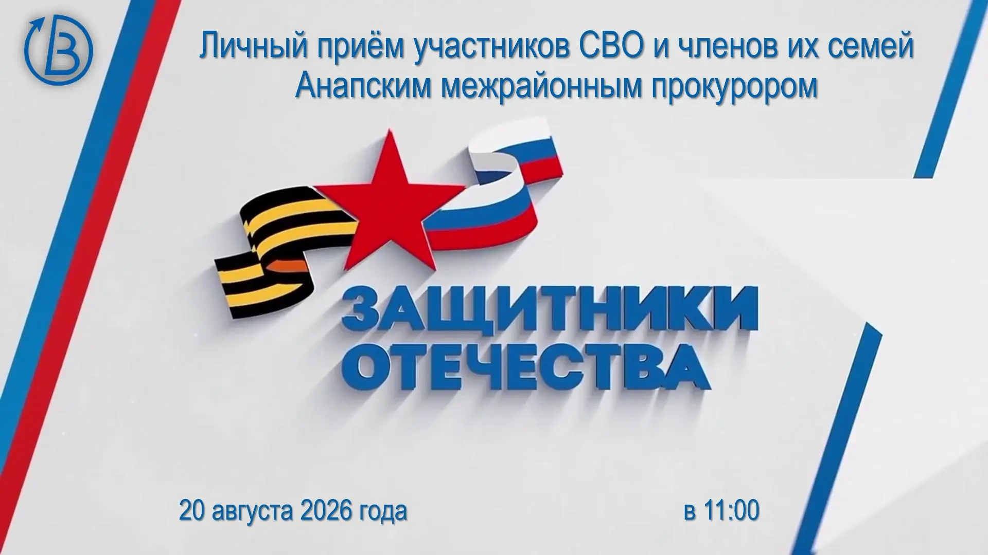 Уважаемые участники клуба «От сердца к сердцу»!