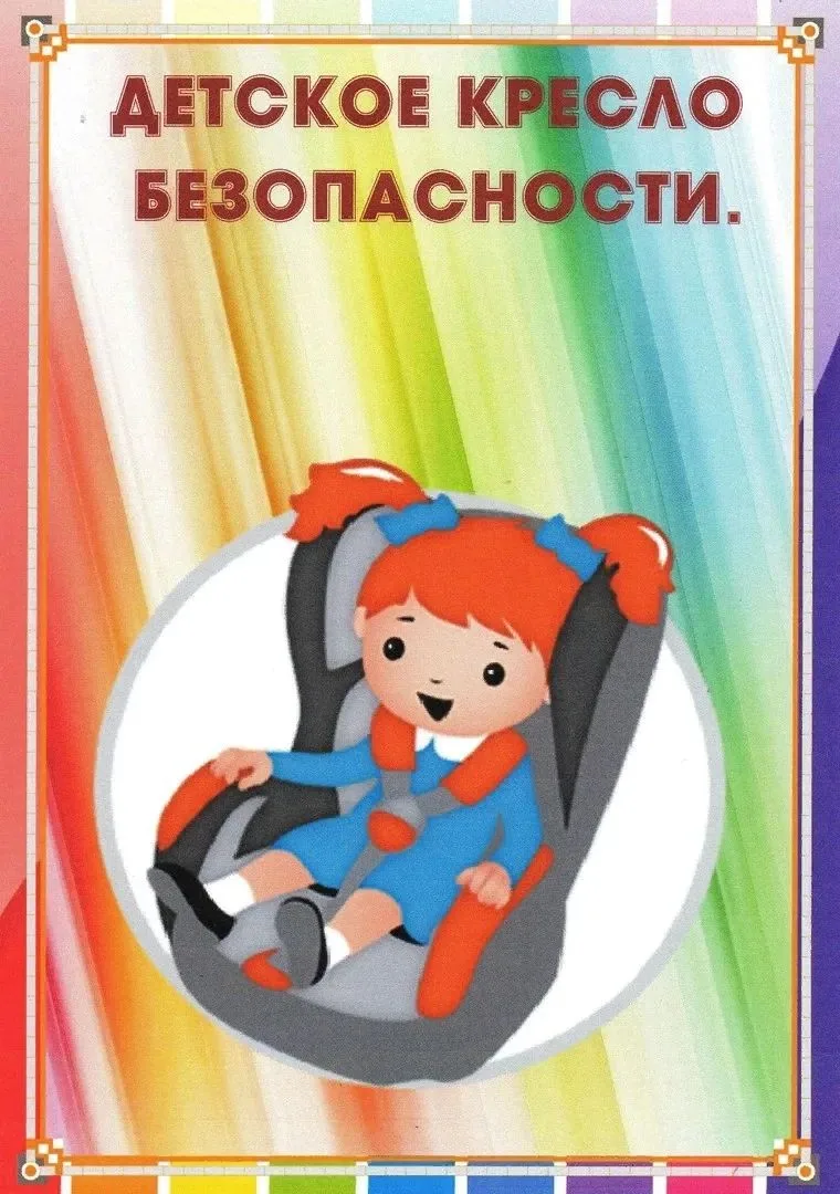 #ГодДошкольногоОбразования