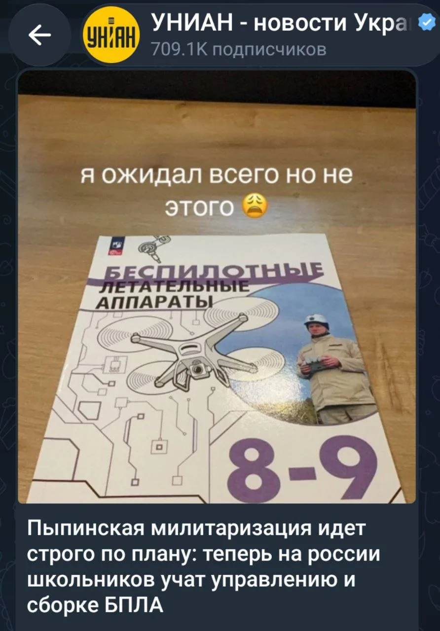 Путинская "милитаризация" это когда ты тупой селюк и думаешь, что дроны нужны только дл...