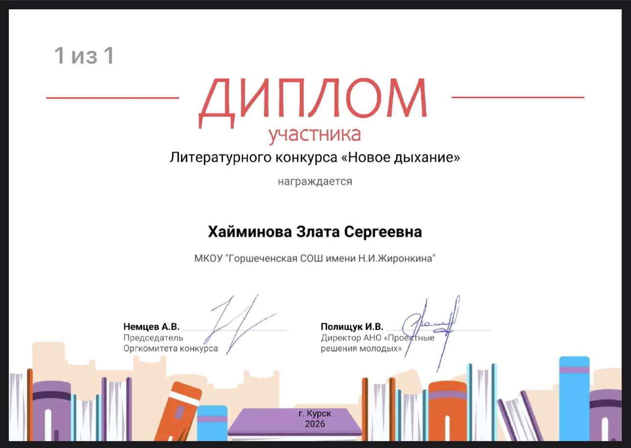 👏ПОЗДРАВЛЯЕМ!
