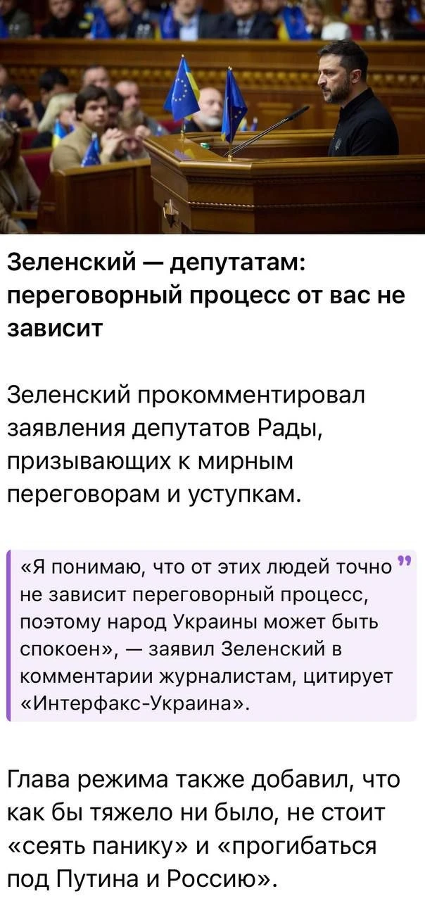 🇺🇦🐽🇺🇦 Сидите там, и не пизд@те