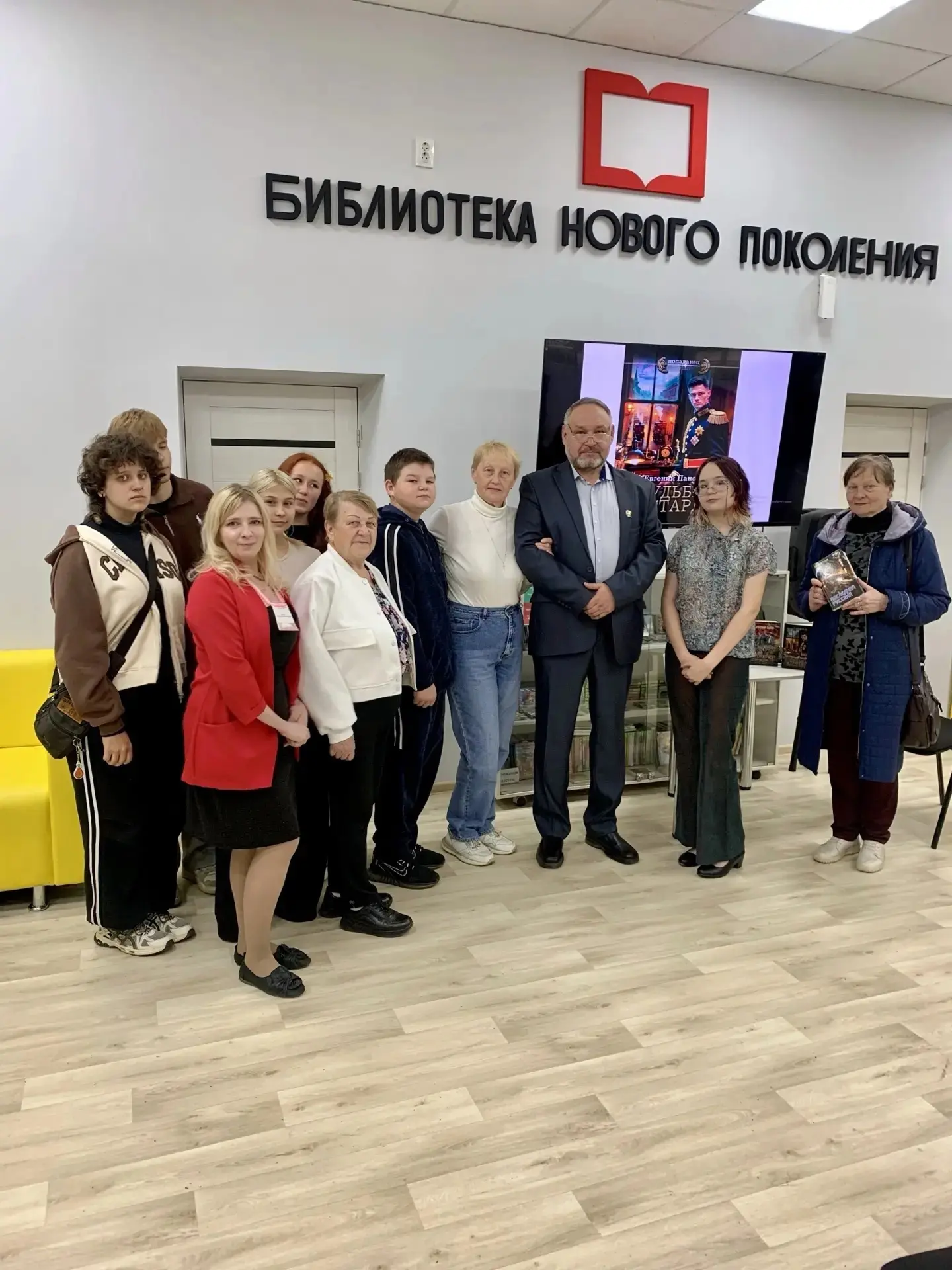 Литературный пульс Белоречья: встреча с писателем Пановым» ✨