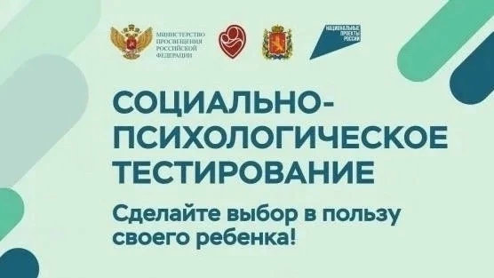 Уважаемые родители и законные представители!