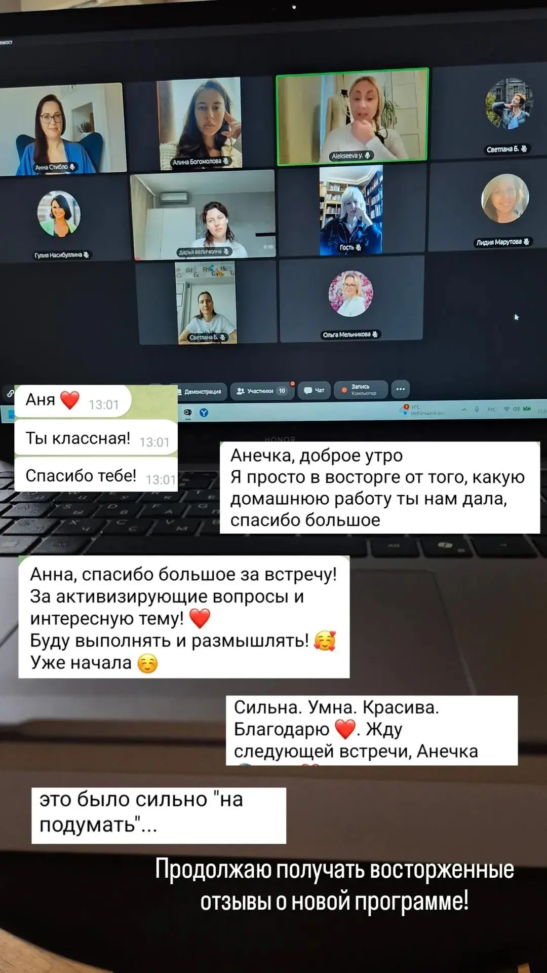За прошедшую неделю я многое сделала впервые!