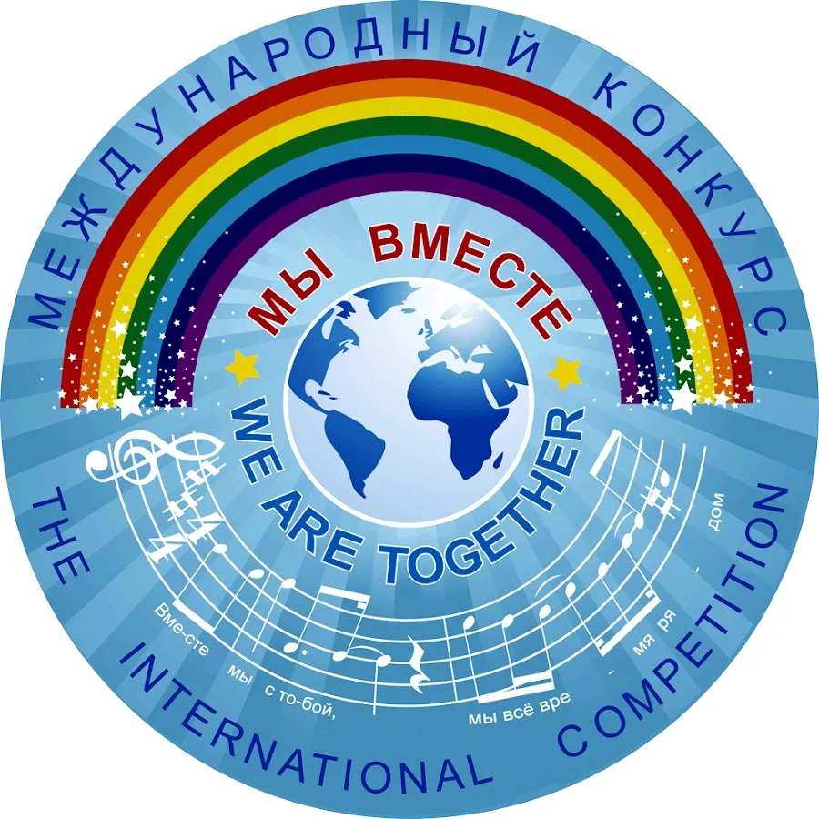 👍31 октября-1 ноября 2026 г. в г. Новосибирск, при поддержке Союза композиторов России...