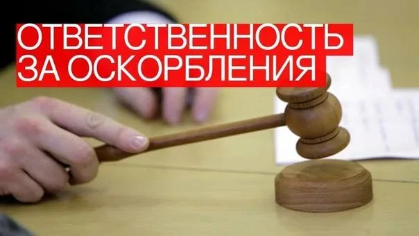 По постановлению прокуратуры за оскорбление назначен штраф

Прокуратура Приморского района провела п