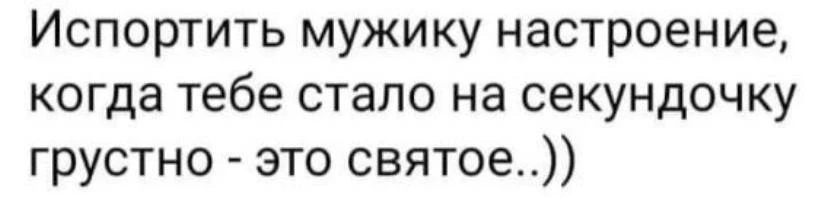 Юморима