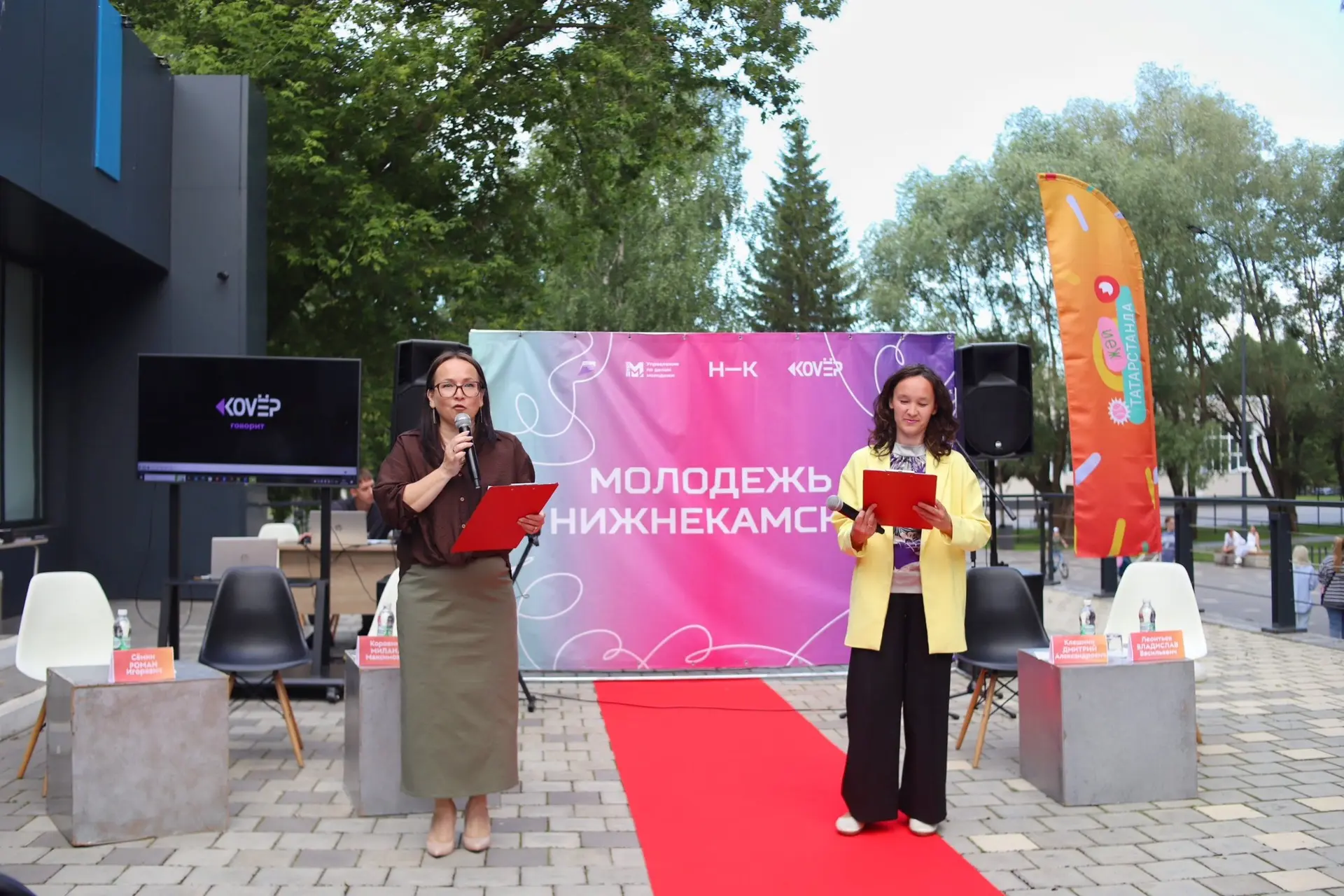 В Нижнекамске в молодёжном центре инициатив «Ковёр» стартовал молодёжный фестиваль 🔥 

Его открытие