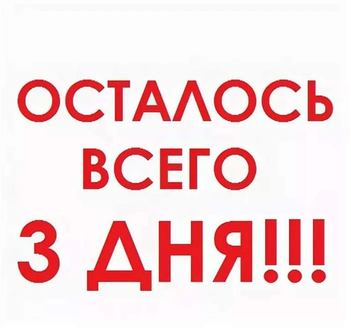 Заканчивается набор в Буньковскую музыкальную школу!Бюджетные места есть на инструмента...