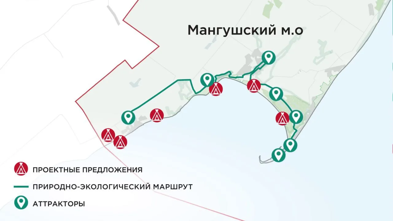 🌳 В Мангушском и Новоазовском округах также планируют создать глэмпинги и проложить эк...