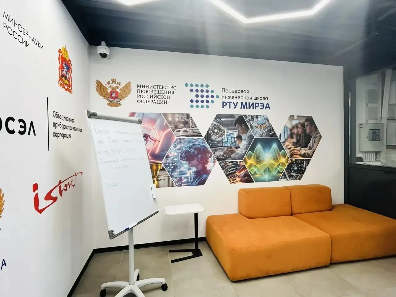Сегодня обучающиеся посетили мастер-классы Технопарка «Исток – РТУ МИРЭА» во Фрязино:  🤖 современное