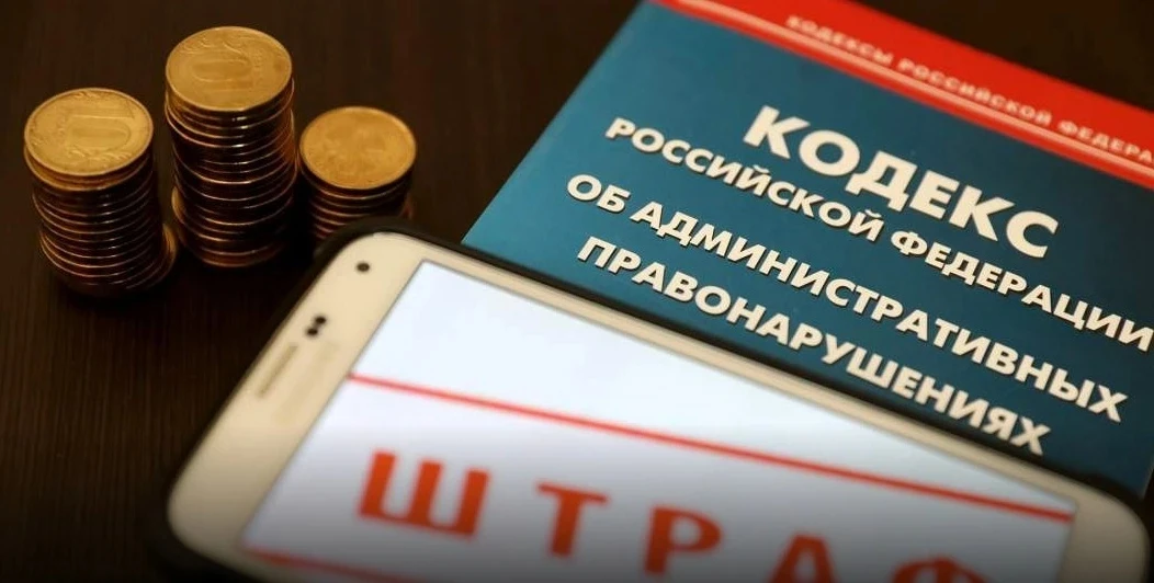 ☝Всем, кто задержит оплату по законодательству в сфере закупок грозит штраф по КоАП РФ 

 
❗Штрафова