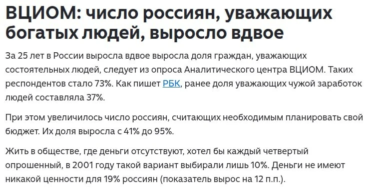 «Ещё никогда Штирлиц не был так близок к провалу»