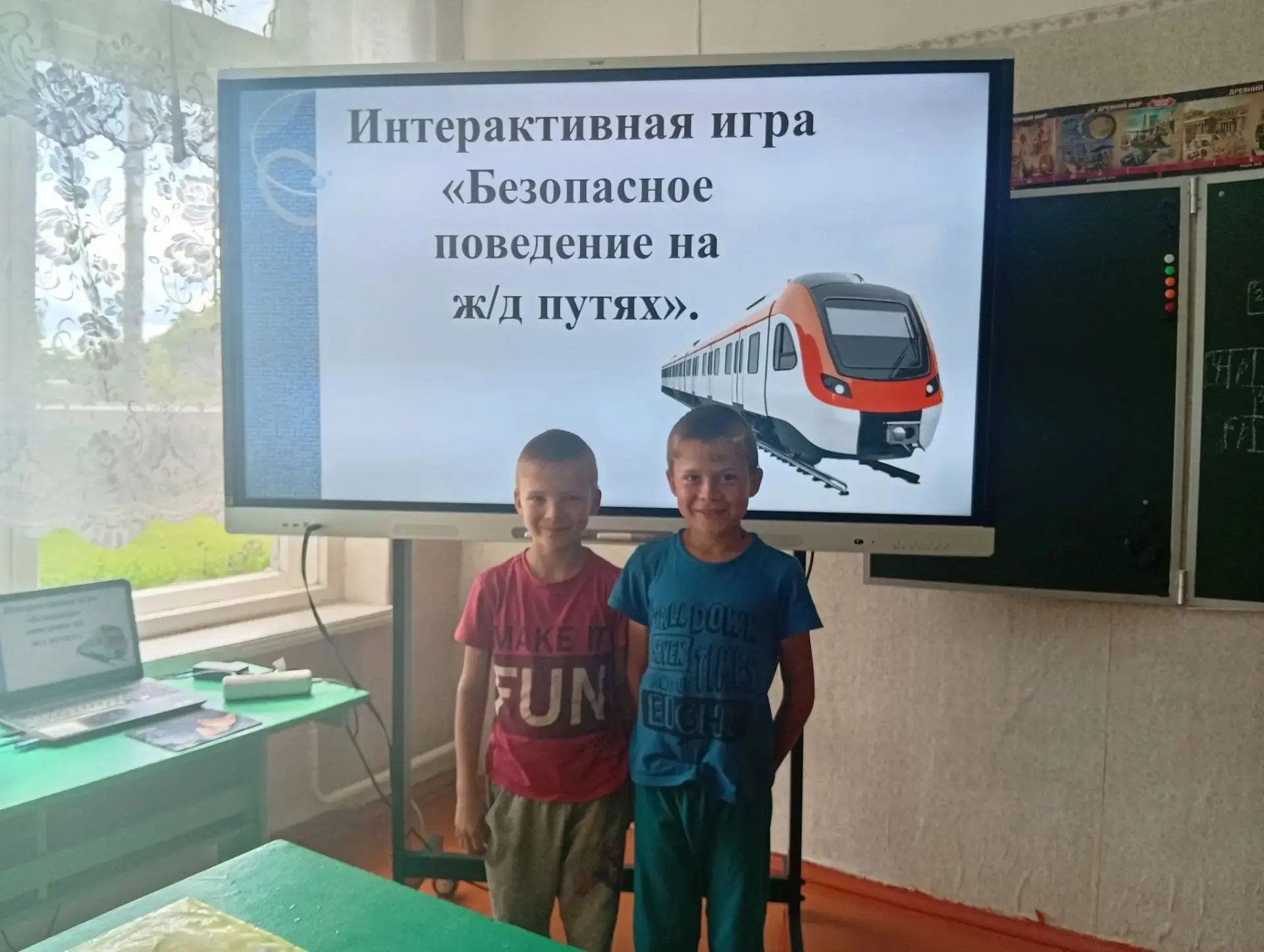 🐯Сегодня в рамках летней площадки прошла викторина "Дай дорогу поезду!" В ходе меропри...