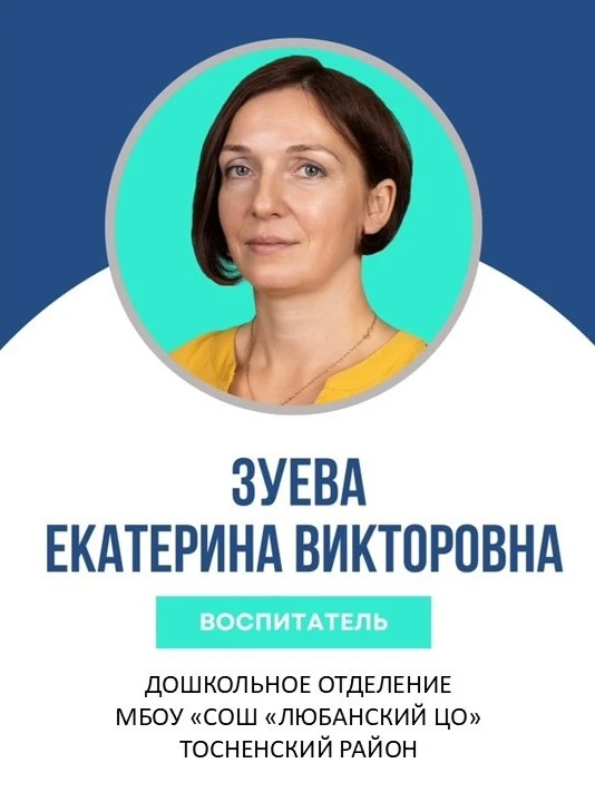 🌟 НАША — В ПЯТЁРКЕ ЛУЧШИХ! ЗАВТРА — ФИНАЛ! 🌟