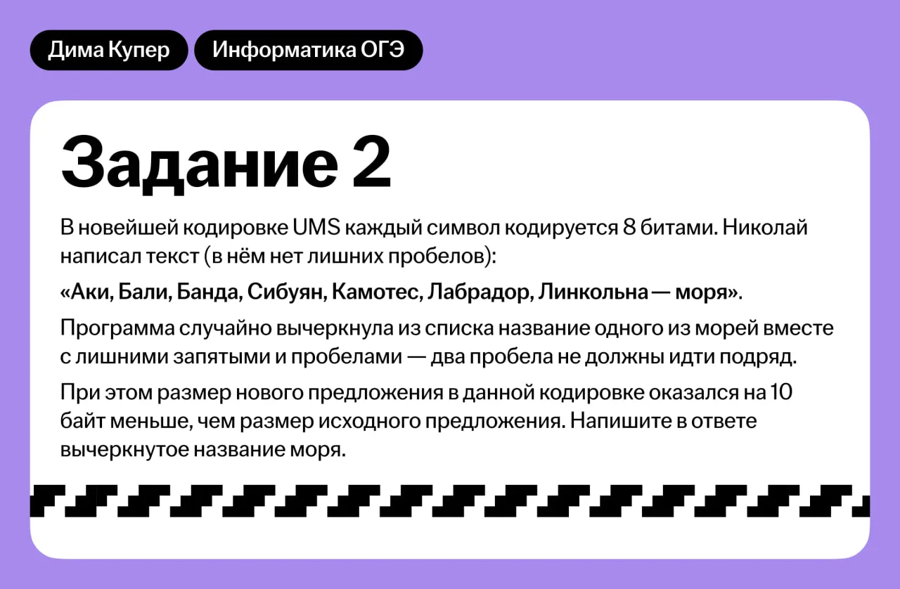 📊 вторая задачка