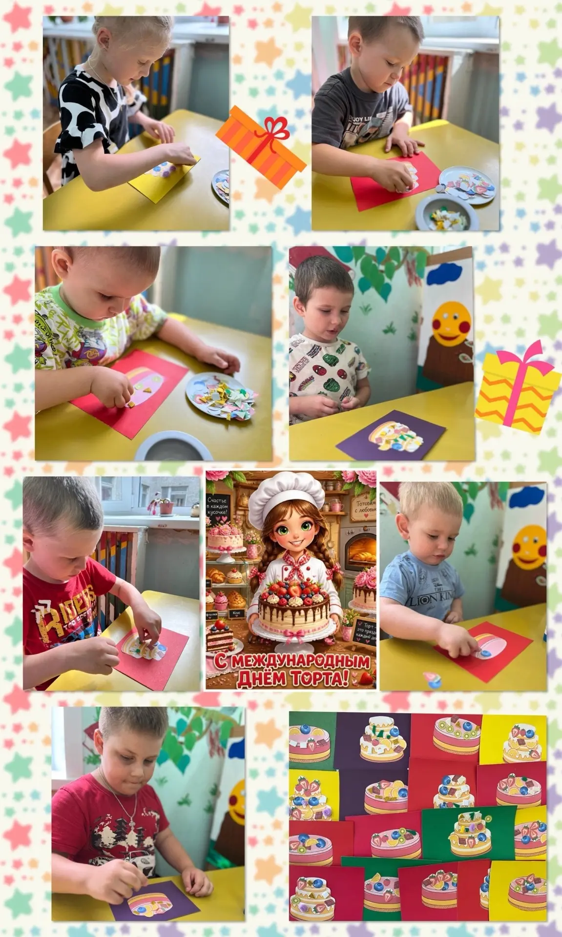 🎂ДЕНЬ ТОРТА 🎂
Да,такой праздник действительно существует! Этот праздник посвящён дружбе и миру меж