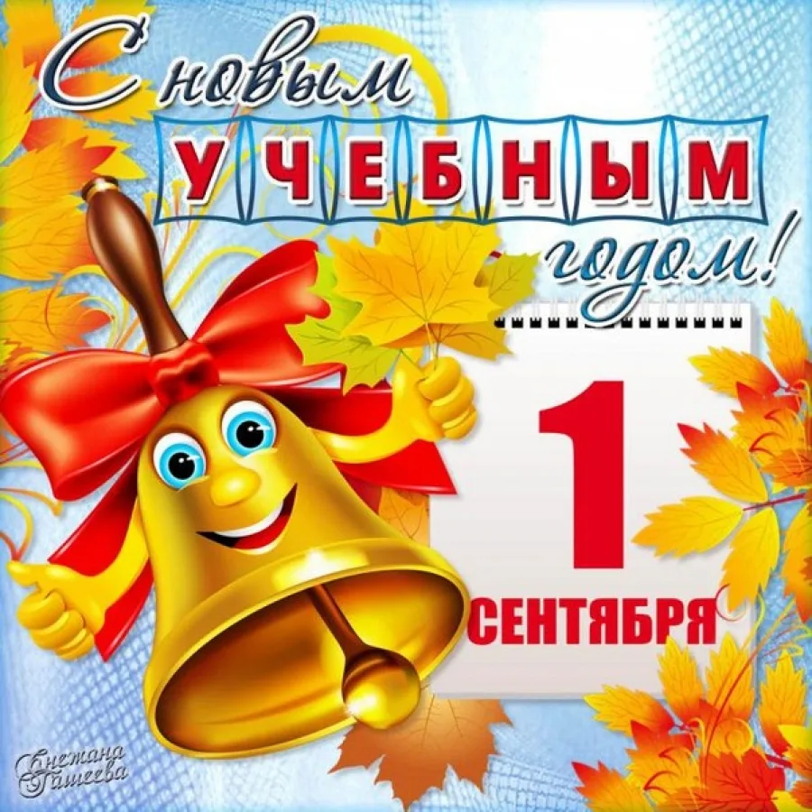 🔔 Уважаемые родители, обучающиеся и коллеги! 🔔