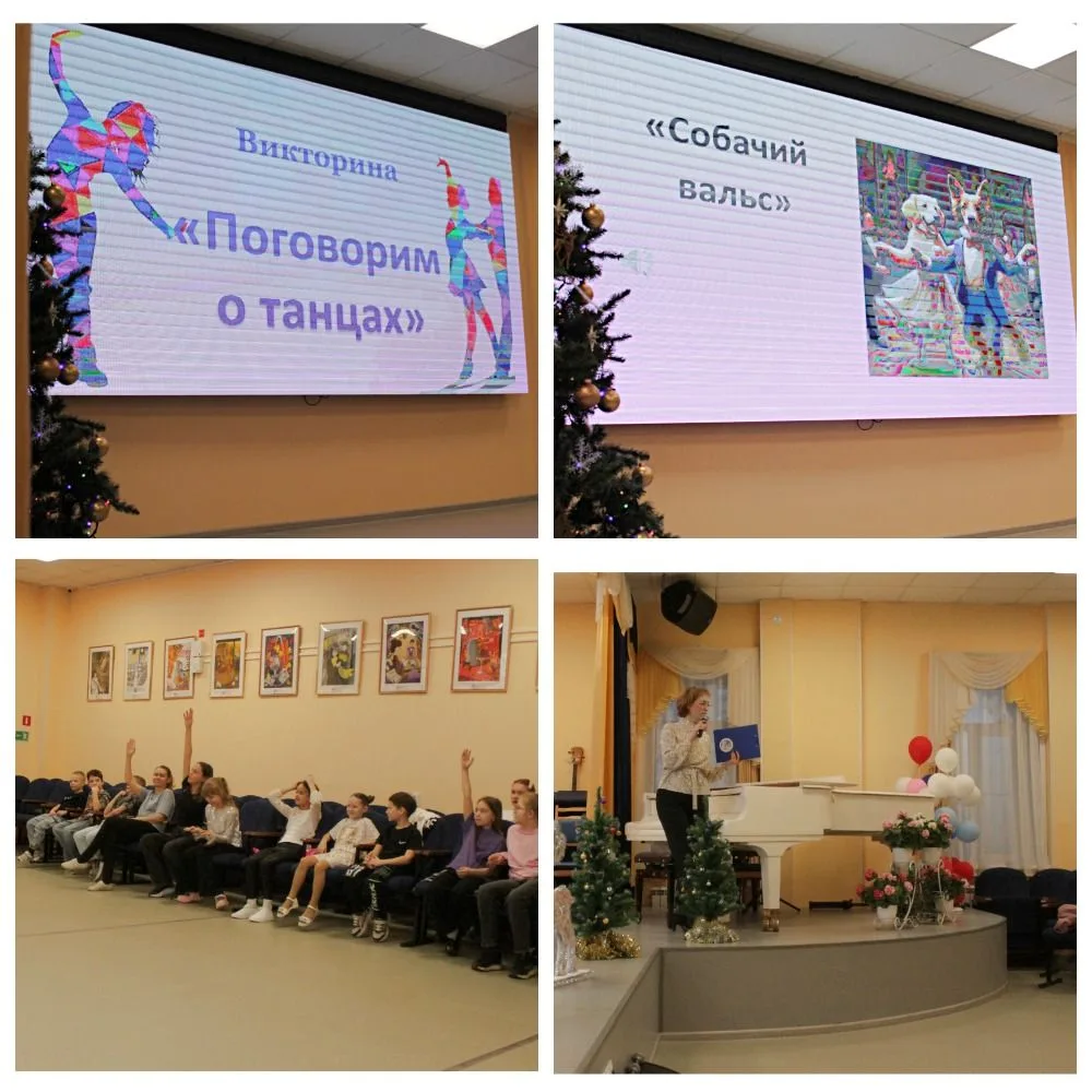 "В новый год танцуют все!"🎄💃☃️