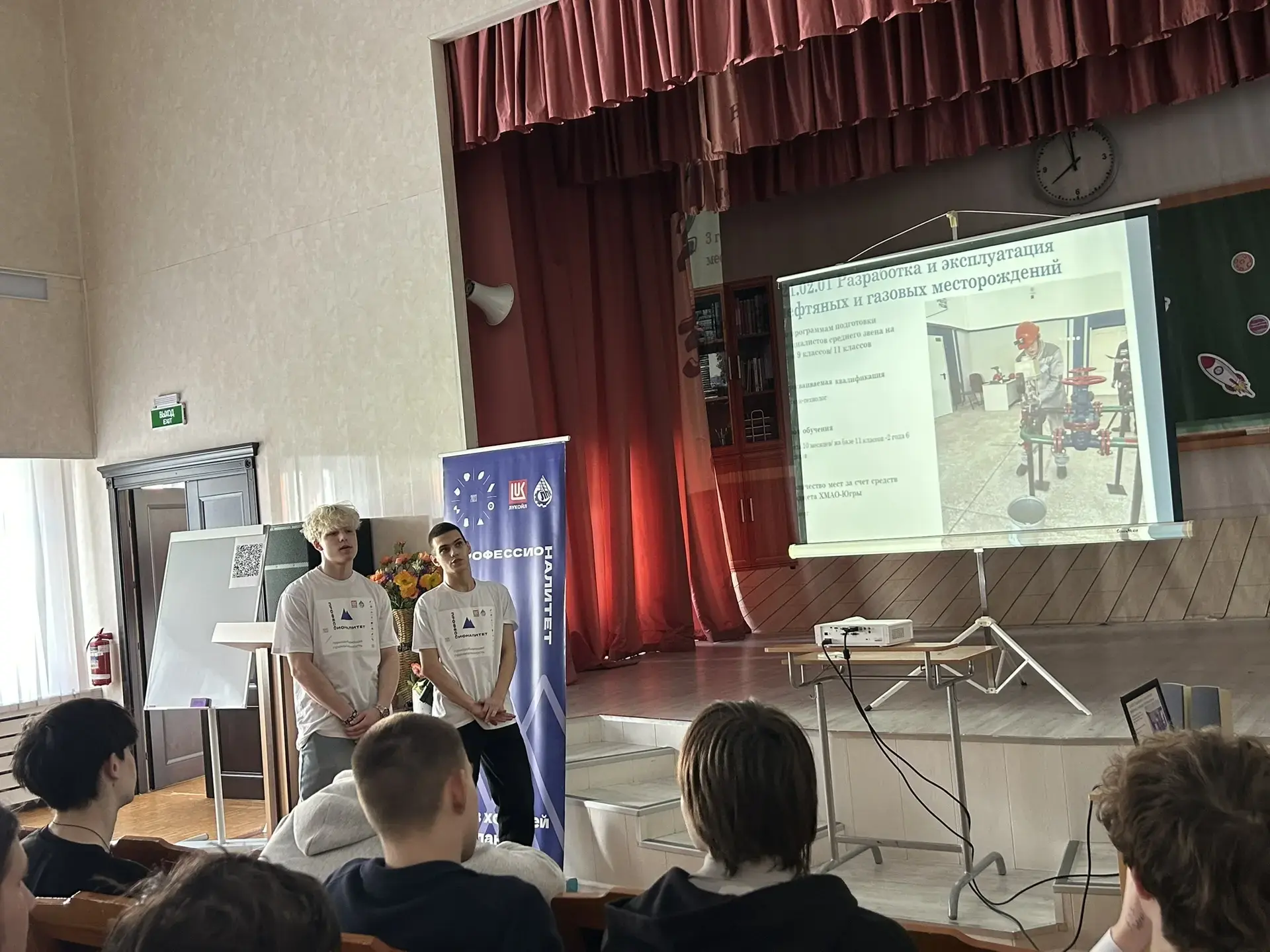 Амбассадоры и преподаватели колледжа рассказали школьникам о наборе на 2026–2027 учебный год 📚.  В ш