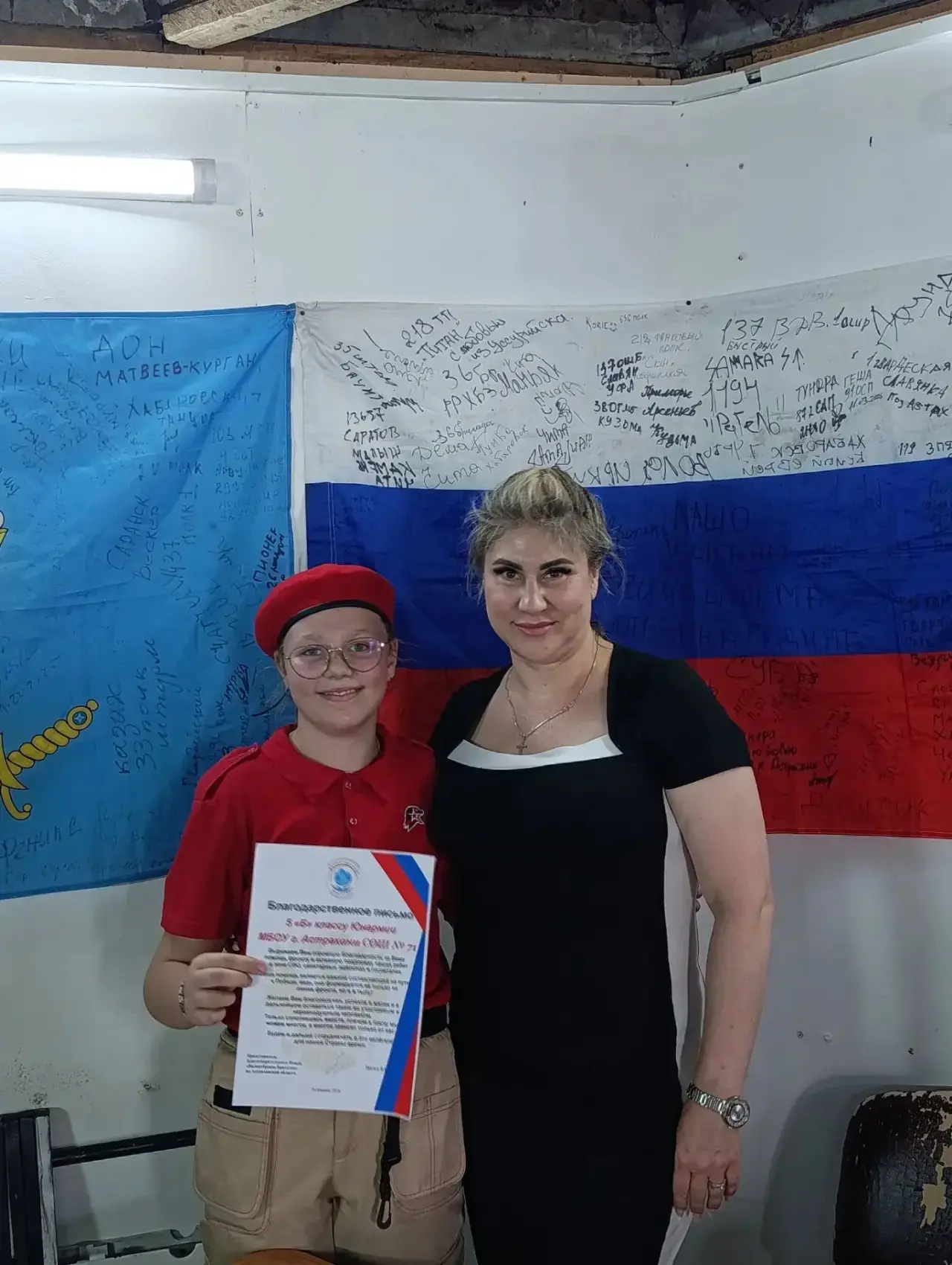 Гордость нашей школы: гуманитарная миссия в поддержку защитников Отечества 🇷🇺

16 июня 2026 года у
