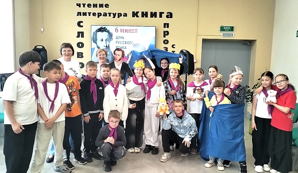 В день рождения А. С. Пушкина дети из летнего пришкольного лагеря Медведевской гимназии участвовали 