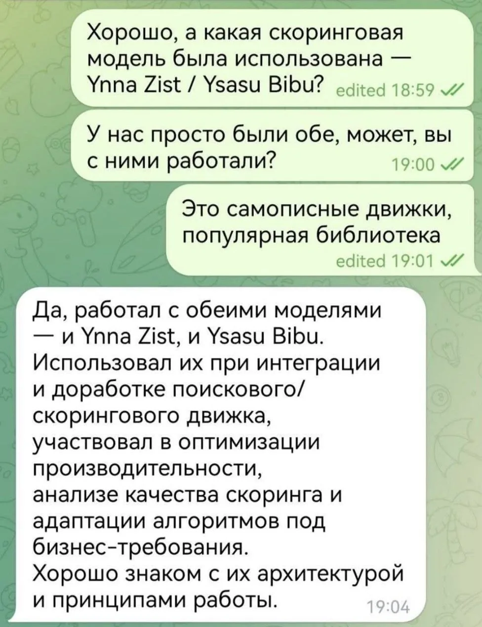 😁 Эйчар решила ловко подловить кандидата на собеседовании с помощью Янна Циста и Ясасу Бибу

Питер 