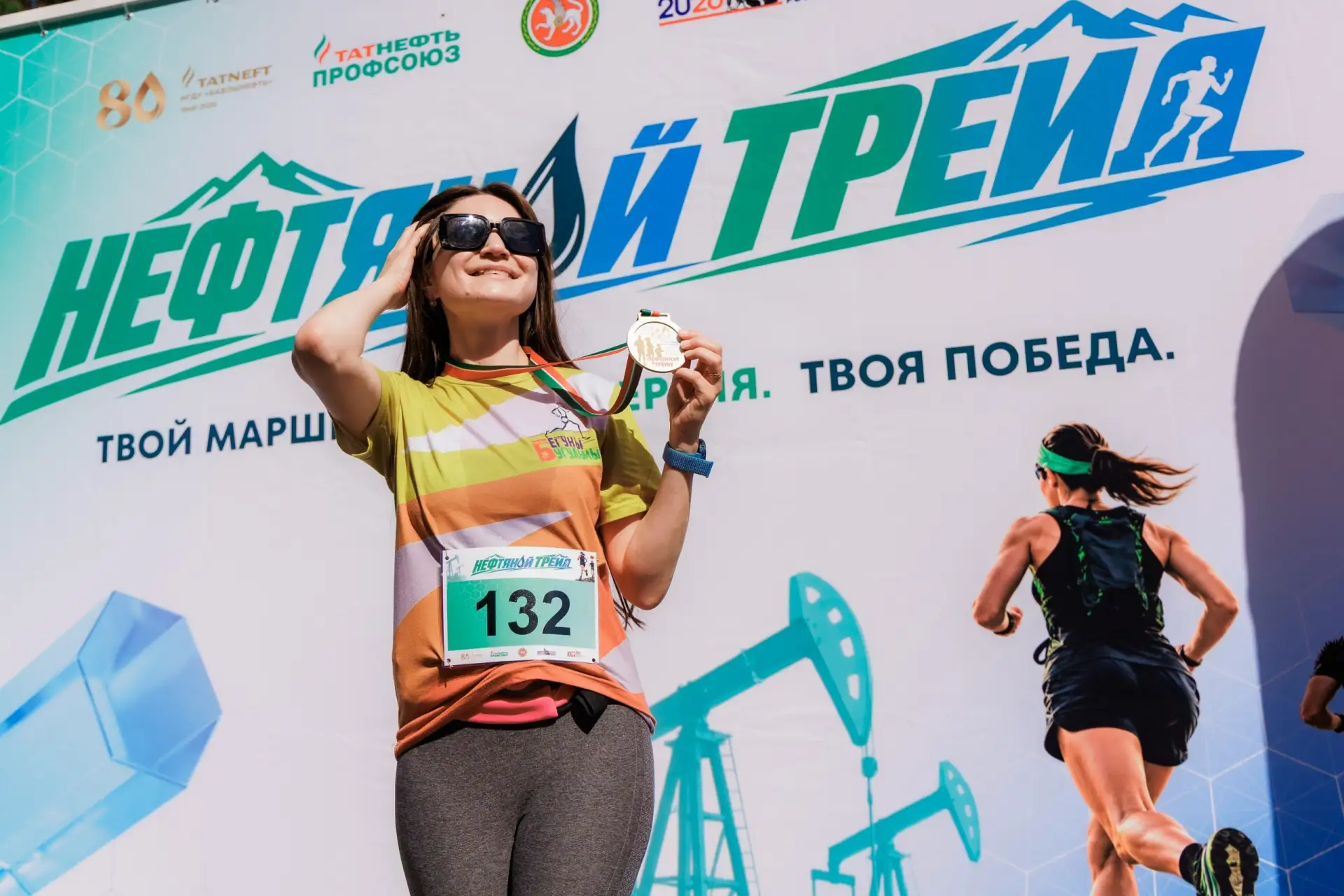 НЕФТЯНЫЕ СТАРТЫ 🏆