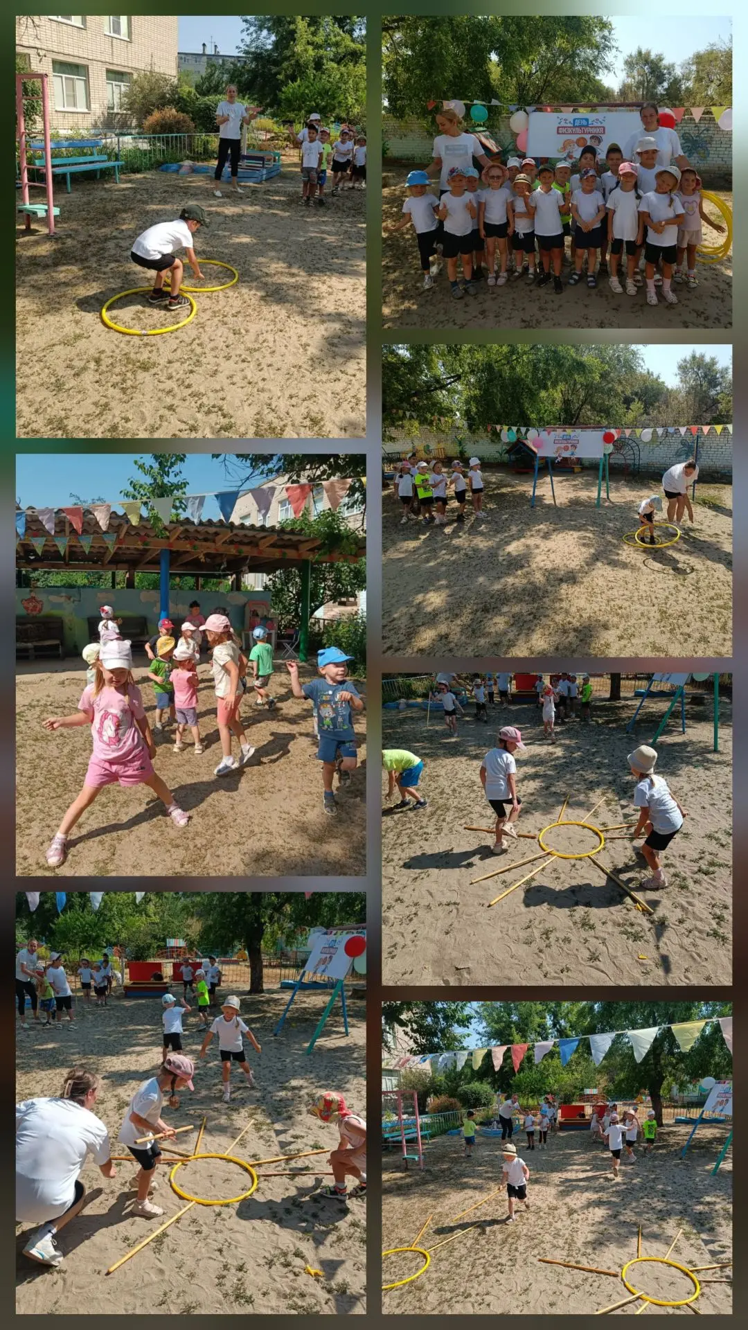 🎉 День физкультурника: праздник движения и радости! 🎉