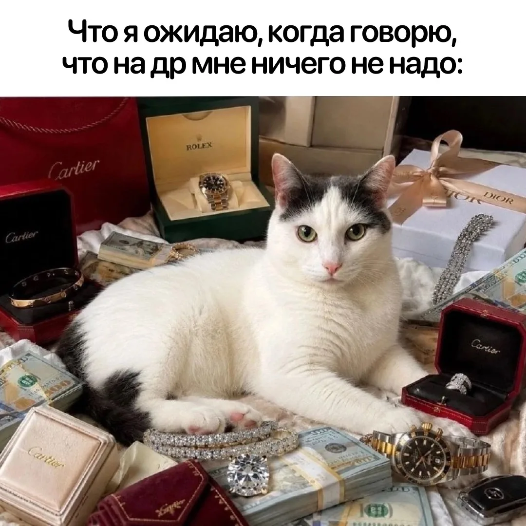 ну да, я