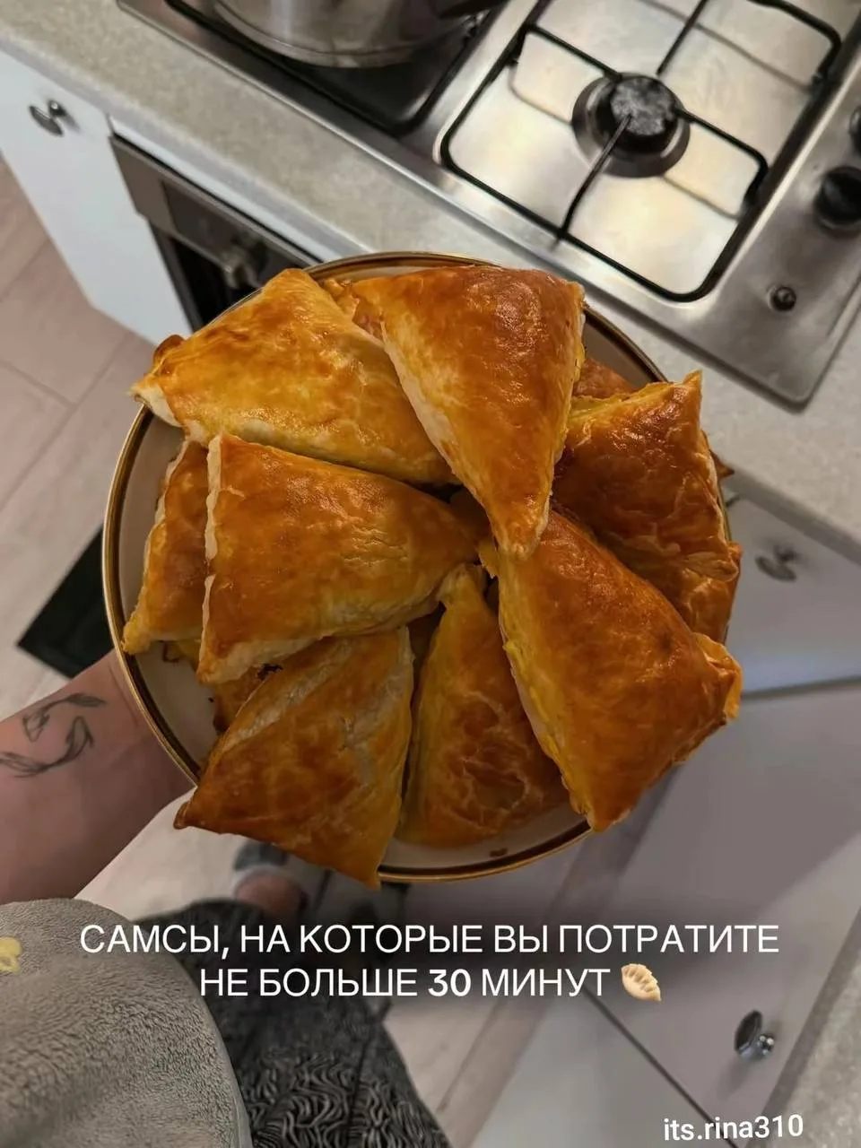 Самса