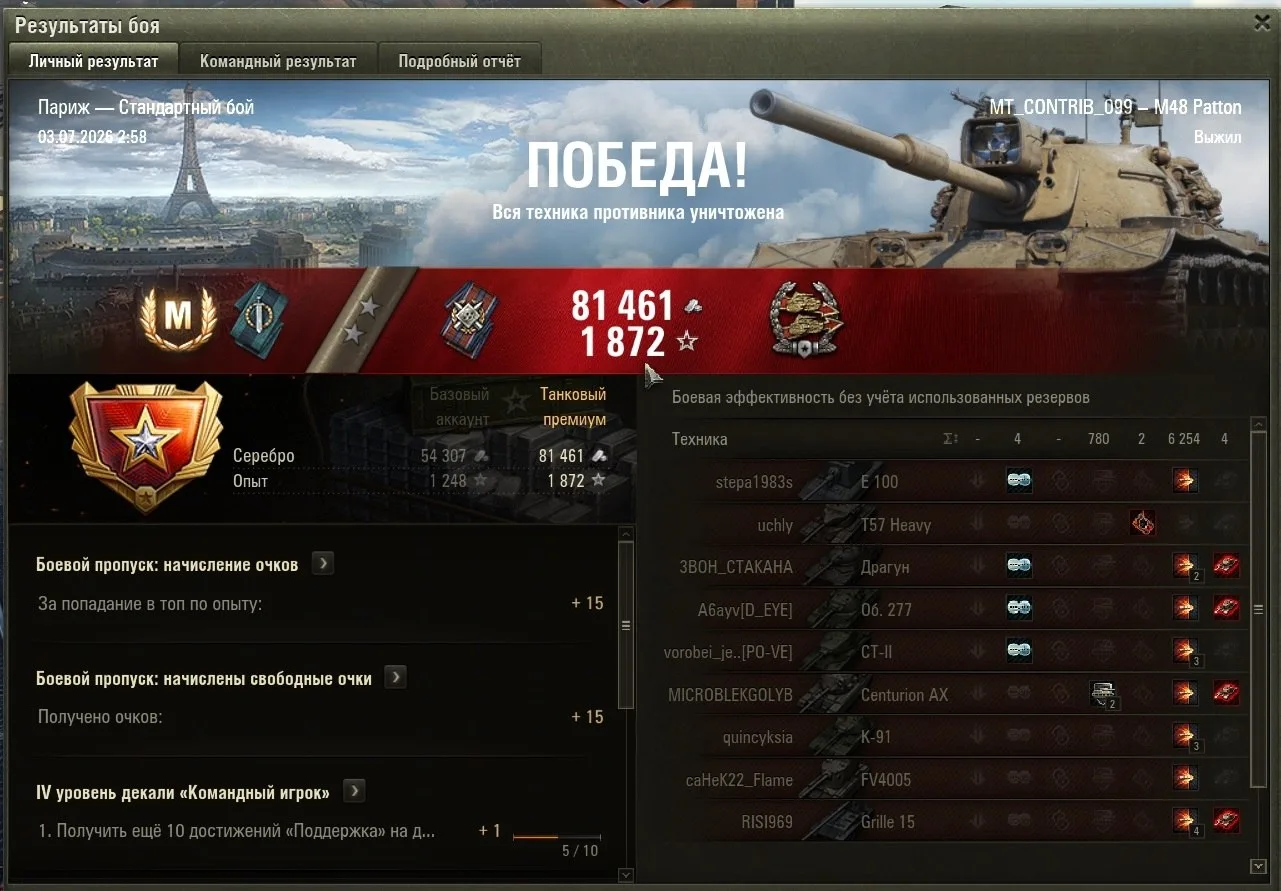 Поиграв на M48A5 Patton, я понял, что танк очень даже еще в форме и может показывать хо...