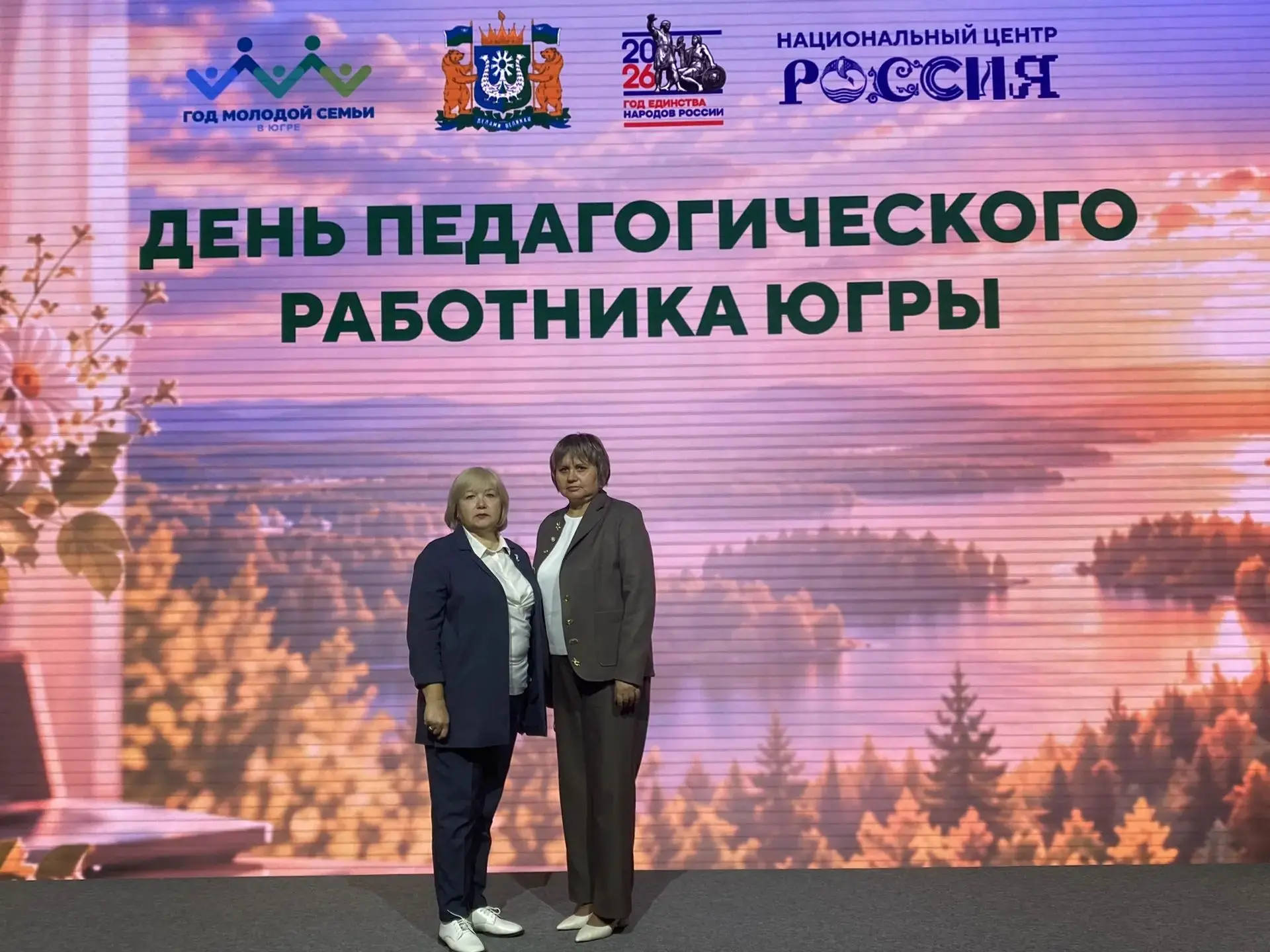 Привет из Ханты-Мансийска! ✨🌲
