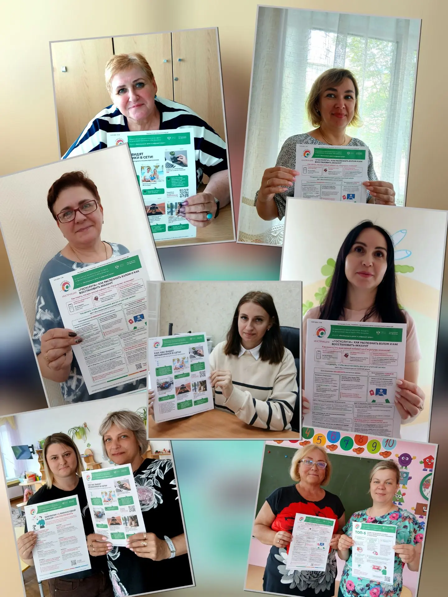 🅰️В рамках Всероссийских просветительских эстафет "Мои финансы".